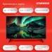 Телевизор LED Starwind 32" SW-LED32BG200 Frameless черный HD 60Hz DVB-T DVB-T2 DVB-C DVB-S DVB-S2 USB