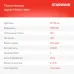 Телевизор LED Starwind 32" SW-LED32BG200 Frameless черный HD 60Hz DVB-T DVB-T2 DVB-C DVB-S DVB-S2 USB