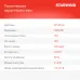 Телевизор LED Starwind 32" SW-LED32SG300 Яндекс.ТВ Frameless черный/черный HD 60Hz DVB-T DVB-T2 DVB-C DVB-S DVB-S2 USB WiFi Smart TV