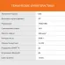 Телевизор LED SunWind 43" SUN-LED43XS301 Яндекс.ТВ черный FULL HD 60Hz DVB-T DVB-T2 DVB-C DVB-S DVB-S2 USB WiFi Smart TV