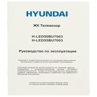 Телевизор LED Hyundai 50" H-LED50BU7003 Яндекс.ТВ Frameless черный 4K Ultra HD 60Hz DVB-T DVB-T2 DVB-C DVB-S DVB-S2 USB WiFi Smart TV