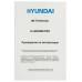 Телевизор LED Hyundai 65" H-LED65BU7003 Яндекс.ТВ Frameless черный 4K Ultra HD 60Hz DVB-T DVB-T2 DVB-C DVB-S DVB-S2 USB WiFi Smart TV
