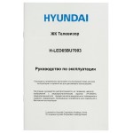 Телевизор LED Hyundai 65" H-LED65BU7003 Яндекс.ТВ Frameless черный 4K Ultra HD 60Hz DVB-T DVB-T2 DVB-C DVB-S DVB-S2 USB WiFi Smart TV