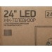 Телевизор LED BBK 24" 24LEX-7287/TS2C Яндекс.ТВ черный HD 50Hz DVB-T2 DVB-C DVB-S2 WiFi Smart TV (RUS)