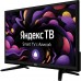 Телевизор LED BBK 24" 24LEX-7287/TS2C Яндекс.ТВ черный HD 50Hz DVB-T2 DVB-C DVB-S2 WiFi Smart TV (RUS)
