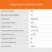 Телевизор LED SunWind 55" SUN-LED55XU401 Яндекс.ТВ Frameless черный 4K Ultra HD 60Hz DVB-T DVB-T2 DVB-C DVB-S DVB-S2 USB WiFi Smart TV