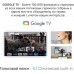 Телевизор LED Sony 65" KD-65X81J BRAVIA черный 4K Ultra HD 60Hz DVB-T DVB-T2 DVB-C DVB-S DVB-S2 USB WiFi Smart TV (RUS)