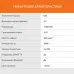 Телевизор LED SunWind 32" SUN-LED32XS300 Яндекс.ТВ черный HD 60Hz DVB-T DVB-T2 DVB-C DVB-S DVB-S2 USB Smart TV