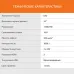Телевизор LED SunWind 24" SUN-LED24XB203 черный HD 60Hz DVB-T DVB-T2 DVB-C DVB-S DVB-S2 USB