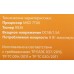 Ресивер DVB-T2 Cadena CDT-2293M черный