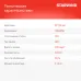 Телевизор LED Starwind 24" SW-LED24SG304 Яндекс.ТВ Slim Design черный/черный HD 60Hz DVB-T DVB-T2 DVB-C DVB-S DVB-S2 USB WiFi Smart TV