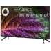 Телевизор LED Digma 43" DM-LED43SBB31 Яндекс.ТВ черный FULL HD 60Hz DVB-T DVB-T2 DVB-C DVB-S DVB-S2 USB WiFi Smart TV