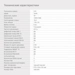 Телевизор LED Digma 40" DM-LED40SBB31 Яндекс.ТВ черный/черный FULL HD 60Hz DVB-T DVB-T2 DVB-C DVB-S DVB-S2 USB WiFi Smart TV