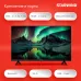 Телевизор LED Starwind 32" SW-LED32SG305 Яндекс.ТВ Frameless черный/черный HD 60Hz DVB-T DVB-T2 DVB-C DVB-S DVB-S2 USB WiFi Smart TV