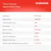 Телевизор LED Starwind 32" SW-LED32SG305 Яндекс.ТВ Frameless черный/черный HD 60Hz DVB-T DVB-T2 DVB-C DVB-S DVB-S2 USB WiFi Smart TV