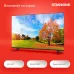 Телевизор LED Starwind 43" SW-LED43UG403 Яндекс.ТВ Frameless черный 4K Ultra HD 60Hz DVB-T DVB-T2 DVB-C DVB-S DVB-S2 USB WiFi Smart TV