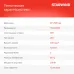 Телевизор LED Starwind 43" SW-LED43UG403 Яндекс.ТВ Frameless черный 4K Ultra HD 60Hz DVB-T DVB-T2 DVB-C DVB-S DVB-S2 USB WiFi Smart TV