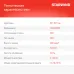 Телевизор LED Starwind 50" SW-LED50UG403 Яндекс.ТВ Frameless черный 4K Ultra HD 60Hz DVB-T DVB-T2 DVB-C DVB-S DVB-S2 USB WiFi Smart TV