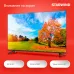 Телевизор LED Starwind 55" SW-LED55UG403 Яндекс.ТВ Frameless черный 4K Ultra HD 60Hz DVB-T DVB-T2 DVB-C DVB-S DVB-S2 USB WiFi Smart TV