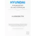 Телевизор OLED Hyundai 65" H-LED65OBU7700 Android TV Frameless черный/черный 4K Ultra HD 120Hz DVB-T DVB-T2 DVB-C DVB-S DVB-S2 USB WiFi Smart TV