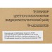 Телевизор LED Telefunken 31.5" TF-LED32S20T2S(черный)\H Frameless черный HD 50Hz DVB-T DVB-T2 DVB-C DVB-S DVB-S2 USB WiFi