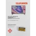 Телевизор LED Telefunken 31.5" TF-LED32S71T2(черный)\H черный HD 50Hz DVB-T DVB-T2 DVB-C USB