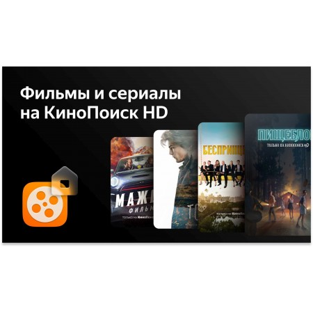 Телевизор LED BBK 65" 65LEX-8207/UTS2C (B) Яндекс.ТВ черный 4K Ultra HD 60Hz DVB-T DVB-T2 DVB-C DVB-S2 USB WiFi Smart TV