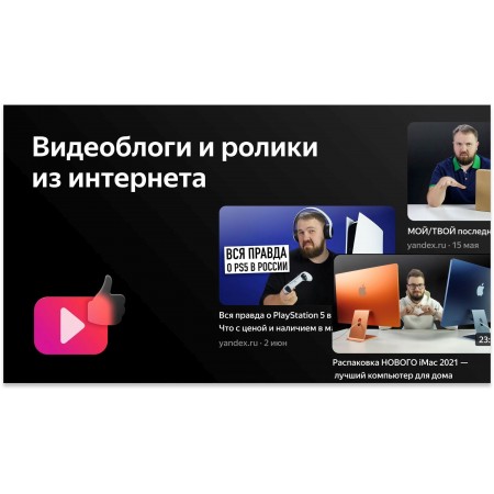 Телевизор LED BBK 65" 65LEX-9201/UTS2C (B) черный 4K Ultra HD 60Hz DVB-T2 DVB-C DVB-S2 USB WiFi Smart TV