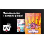 Телевизор LED BBK 50" 50LEX-9201/UTS2C (B) черный 4K Ultra HD 50Hz DVB-T2 DVB-C DVB-S2 USB WiFi Smart TV (RUS)
