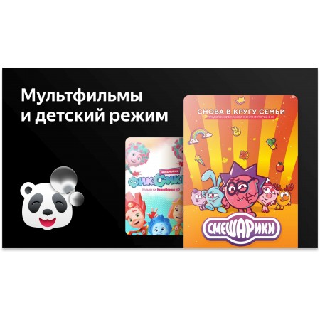 Телевизор LED BBK 50" 50LEX-9201/UTS2C (B) черный 4K Ultra HD 50Hz DVB-T2 DVB-C DVB-S2 USB WiFi Smart TV (RUS)
