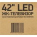 Телевизор LED BBK 41.5" 42LEM-9101/FTS2C (B) черный FULL HD 50Hz DVB-T2 DVB-C DVB-S2 USB