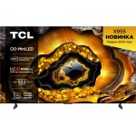 Телевизор QLED TCL 98" 98X955 черный 4K Ultra HD 120Hz DVB-T DVB-T2 DVB-C DVB-S DVB-S2 USB WiFi Smart TV (RUS)