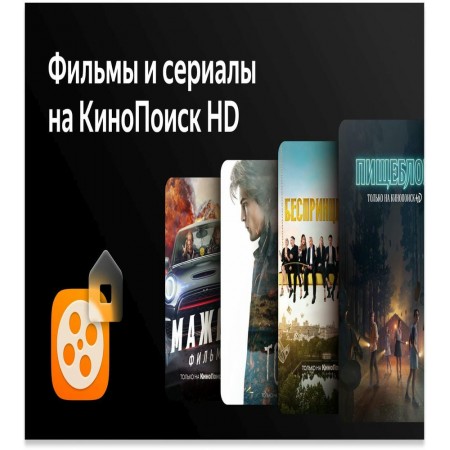 Телевизор LED BBK 31.5" 32LEX-7246/TS2C (B) Яндекс.ТВ черный HD 60Hz DVB-T2 DVB-C DVB-S2 USB WiFi Smart TV (RUS)