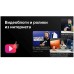 Телевизор LED BBK 32" 32LEX-7257/TS2C (B) Яндекс.ТВ черный HD 60Hz DVB-T2 DVB-C DVB-S2 USB WiFi Smart TV (RUS)