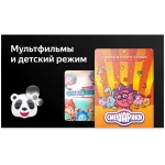 Телевизор LED BBK 43" 43LEX-7246/FTS2C (B) Яндекс.ТВ черный FULL HD 60Hz DVB-T2 DVB-C DVB-S2 USB WiFi Smart TV (RUS)