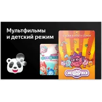 Телевизор LED BBK 43" 43LEX-7246/FTS2C (B) Яндекс.ТВ черный FULL HD 60Hz DVB-T2 DVB-C DVB-S2 USB WiFi Smart TV (RUS)