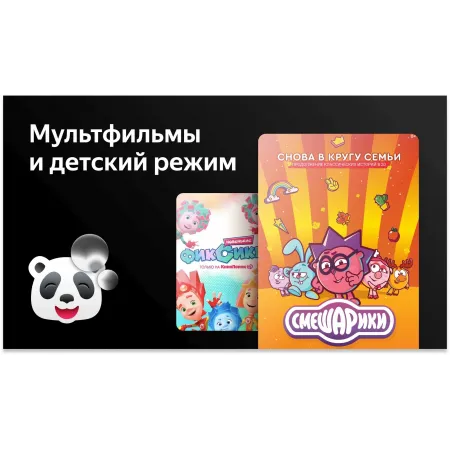 Телевизор LED BBK 43" 43LEX-7246/FTS2C (B) Яндекс.ТВ черный FULL HD 60Hz DVB-T2 DVB-C DVB-S2 USB WiFi Smart TV (RUS)