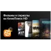 Телевизор LED BBK 43" 43LEX-7246/FTS2C (B) Яндекс.ТВ черный FULL HD 60Hz DVB-T2 DVB-C DVB-S2 USB WiFi Smart TV (RUS)
