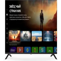 Телевизор LED Digma 55" DM-LED55UBB40 Салют ТВ Frameless Metal черный 4K Ultra HD 60Hz DVB-T DVB-T2 DVB-C DVB-S DVB-S2 USB WiFi Smart TV Телевизор LED Digma 55" DM-LED55UBB40 Салют ТВ Frameless Metal черный 4K Ultra HD 60Hz DVB-T DVB-T2 DVB-C DVB-S DVB-S2 USB WiFi Smart TV