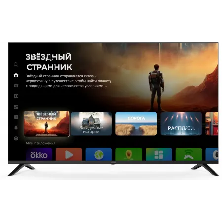 Телевизор LED Digma 55" DM-LED55UBB40 Салют ТВ Frameless Metal черный 4K Ultra HD 60Hz DVB-T DVB-T2 DVB-C DVB-S DVB-S2 USB WiFi Smart TV