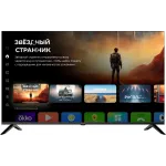 Телевизор LED Digma 50" DM-LED50UBB40 Салют ТВ Frameless Metal черный 4K Ultra HD 60Hz DVB-T DVB-T2 DVB-C DVB-S DVB-S2 USB WiFi Smart TV