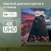Телевизор LED Digma 50" DM-LED50UBB40 Салют ТВ Frameless Metal черный 4K Ultra HD 60Hz DVB-T DVB-T2 DVB-C DVB-S DVB-S2 USB WiFi Smart TV
