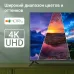 Телевизор LED Digma 43" DM-LED43UBB40 Салют ТВ Frameless Metal черный 4K Ultra HD 60Hz DVB-T DVB-T2 DVB-C DVB-S DVB-S2 USB WiFi Smart TV