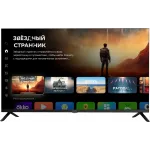 Телевизор LED Digma 40" DM-LED40SBB36 Салют ТВ Frameless Metal черный FULL HD 60Hz DVB-T DVB-T2 DVB-C DVB-S DVB-S2 USB WiFi Smart TV