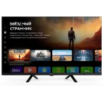 Телевизор LED Digma 32" DM-LED32SBB34 Салют ТВ Frameless Metal черный HD 60Hz DVB-T DVB-T2 DVB-C DVB-S DVB-S2 USB WiFi Smart TV