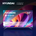Телевизор LED Hyundai 50" H-LED50BU7100 WebOS Frameless Metal серый 4K Ultra HD 60Hz MEMC DVB-T DVB-T2 DVB-C DVB-S DVB-S2 USB WiFi Smart TV