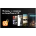Телевизор QLED BBK 50" 50LED-8259/UTS2C (B) черный/черный 4K Ultra HD 60Hz DVB-T2 DVB-C DVB-S2 USB WiFi Smart TV (RUS)