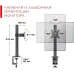 Кронштейн для мониторов Holder MDS-M101-B черный 13"-32" макс.8кг настольный поворот и наклон верт.перемещ.