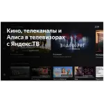 Телевизор LED BBK 40" 40LEX-7249/FTS2C (B) YaOS черный FULL HD 60Hz DVB-T2 DVB-C DVB-S2 USB WiFi Smart TV (RUS)
