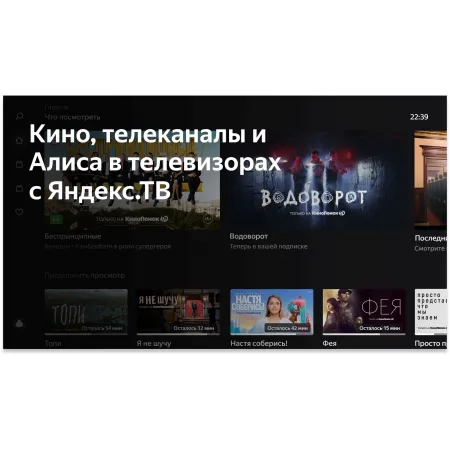 Телевизор LED BBK 40" 40LEX-7249/FTS2C (B) YaOS черный FULL HD 60Hz DVB-T2 DVB-C DVB-S2 USB WiFi Smart TV (RUS)